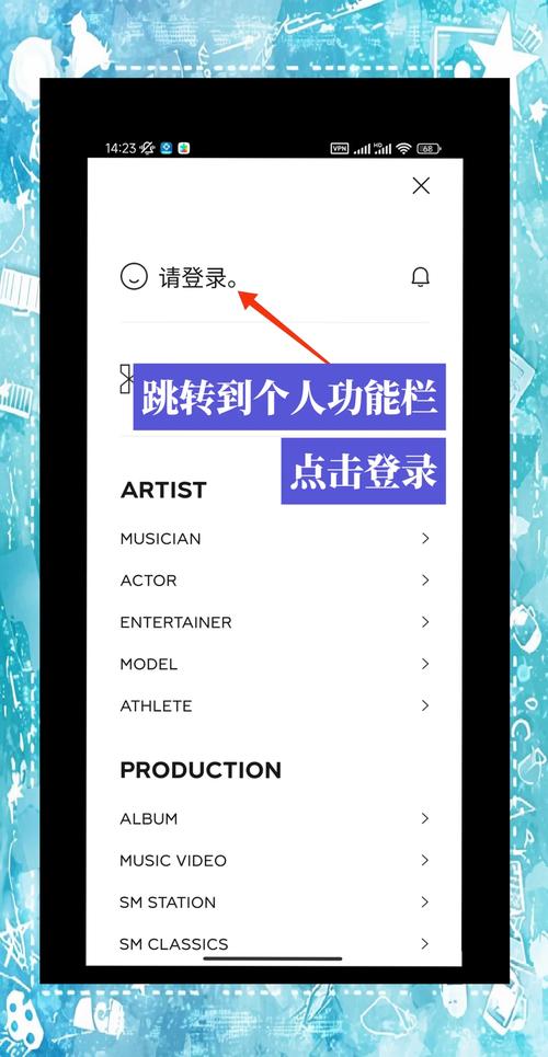 安卓设备下载及应用注册登录指南：内存、网络、安全全知晓