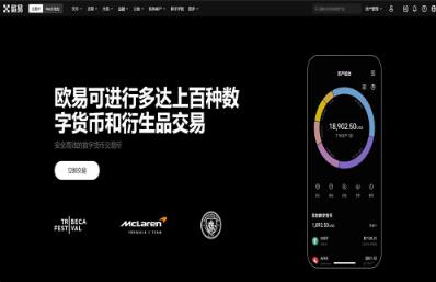 世界十大虚拟币交易平台(97)