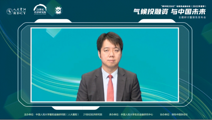 绿色资产管理有限公司_研究数字资产在气候变化中的创新解决方案：推动绿色项目的实践_绿色资产定义