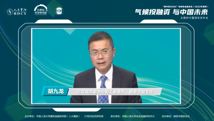 研究数字资产在气候变化中的创新解决方案：推动绿色项目的实践_绿色资产管理有限公司_绿色资产定义