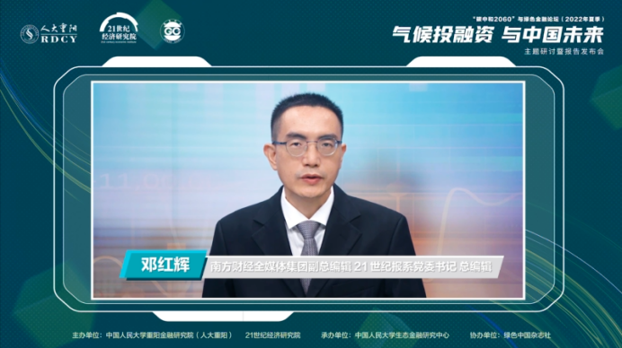 研究数字资产在气候变化中的创新解决方案：推动绿色项目的实践_绿色资产管理有限公司_绿色资产定义