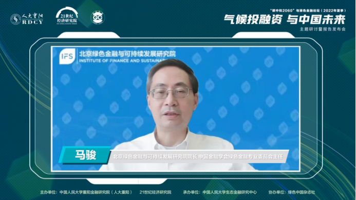 研究数字资产在气候变化中的创新解决方案：推动绿色项目的实践_绿色资产定义_绿色资产管理有限公司