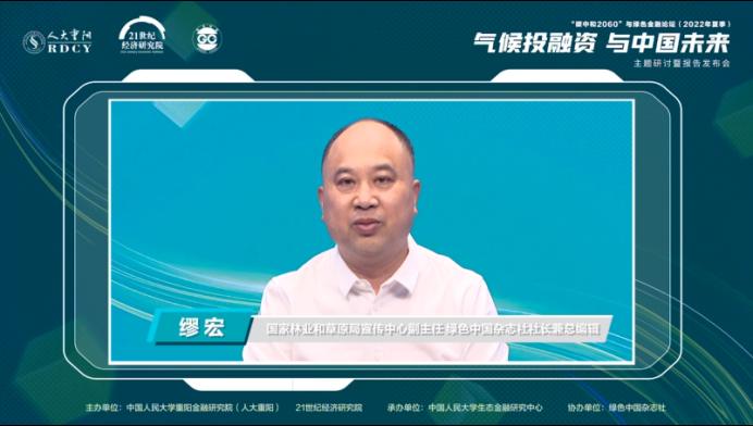 绿色资产管理有限公司_研究数字资产在气候变化中的创新解决方案：推动绿色项目的实践_绿色资产定义