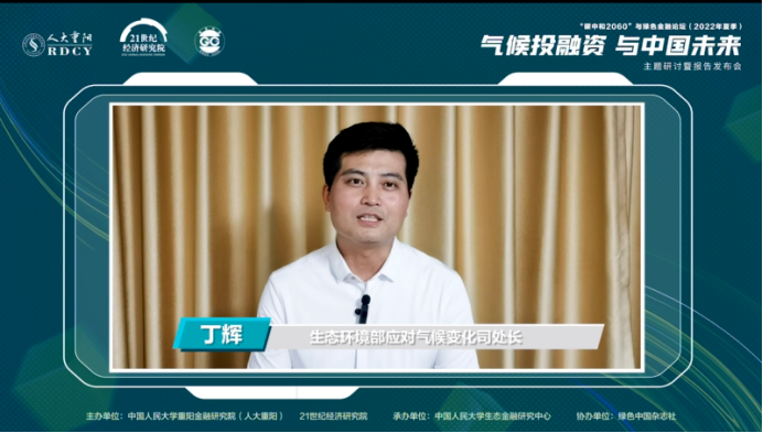 绿色资产定义_研究数字资产在气候变化中的创新解决方案：推动绿色项目的实践_绿色资产管理有限公司