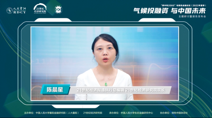 研究数字资产在气候变化中的创新解决方案：推动绿色项目的实践_绿色资产定义_绿色资产管理有限公司