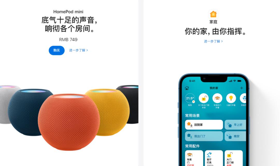 小米生态smoovie_小米生态手机怎么样_小米手机的周边生态与产品组合