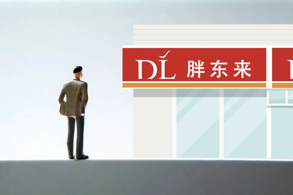 胖东来金价593元每克，便宜100多元，无加工费，供应链优势解析