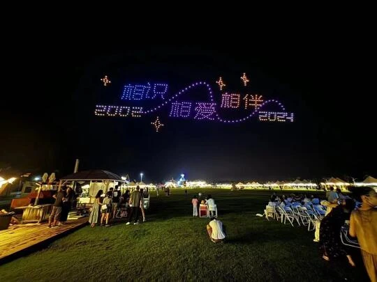 北京世园无人机表演：科技与艺术融合的震撼视觉盛宴与环保优势