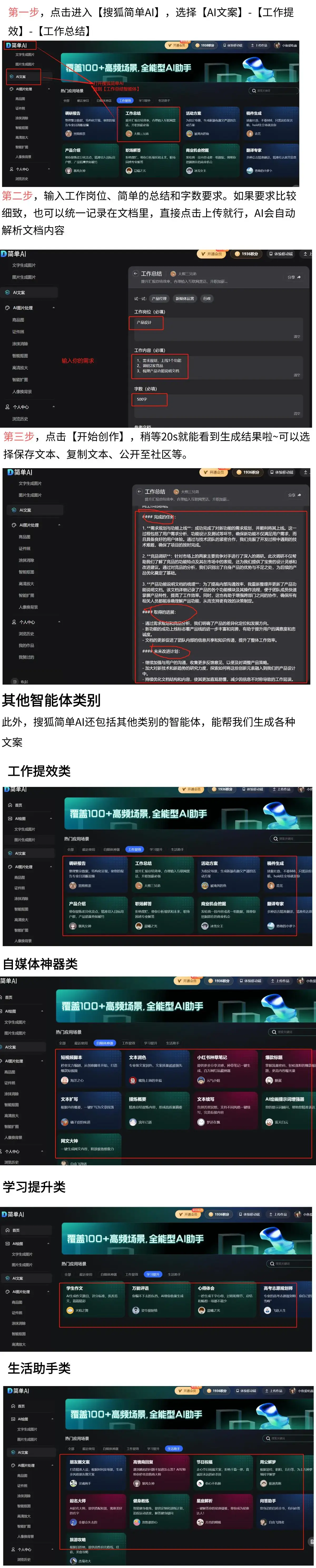 值得选择的智能产品，提升家居体验_家居智能家居_家居智能是什么意思