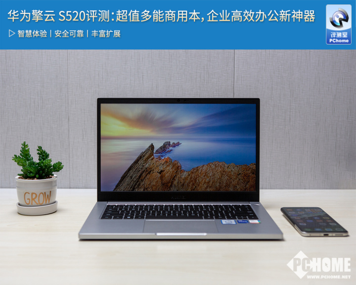 华为办公用手机推荐_华为用什么办公_如何用华为手机实现高效办公？