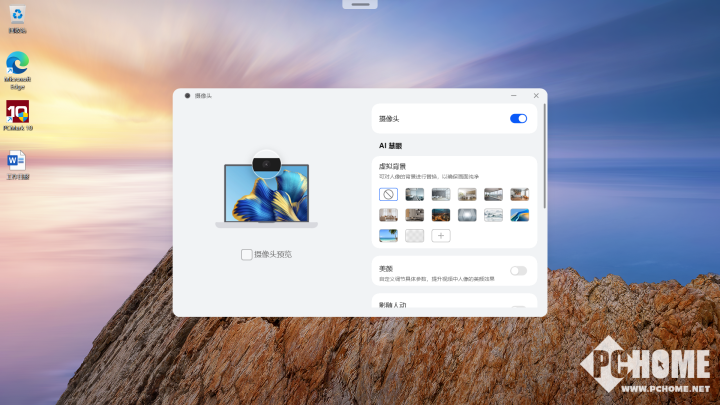 华为办公用手机推荐_华为用什么办公_如何用华为手机实现高效办公？
