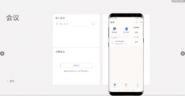 华为办公用什么手机最好_如何用华为手机实现高效办公？_华为用什么办公