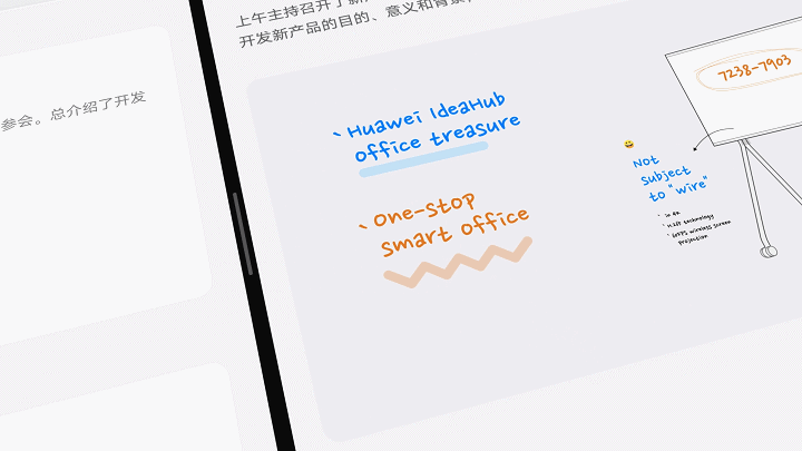 华为用什么办公_华为办公用什么手机最好_如何用华为手机实现高效办公？
