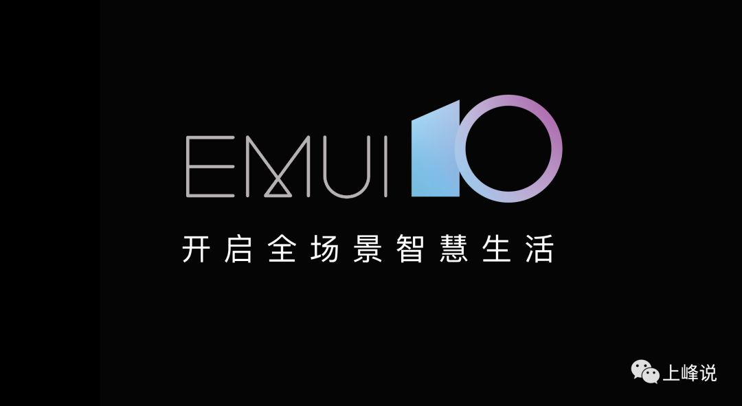 华为办公用手机推荐_华为办公高效实现手机用户_如何用华为手机实现高效办公？