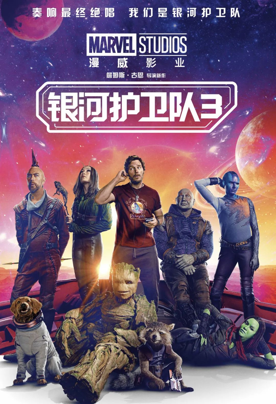 2023年电影热潮：十部打破票房的影片_观影热潮_热潮汹涌电影