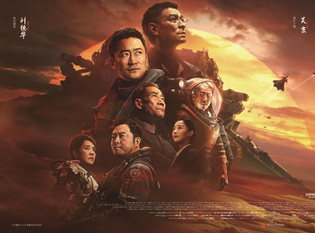 热潮汹涌电影_观影热潮_2023年电影热潮：十部打破票房的影片