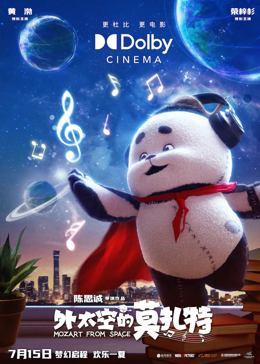 成龙电影的意义_成龙的教育背景_成龙的影片对青少年的教育意义
