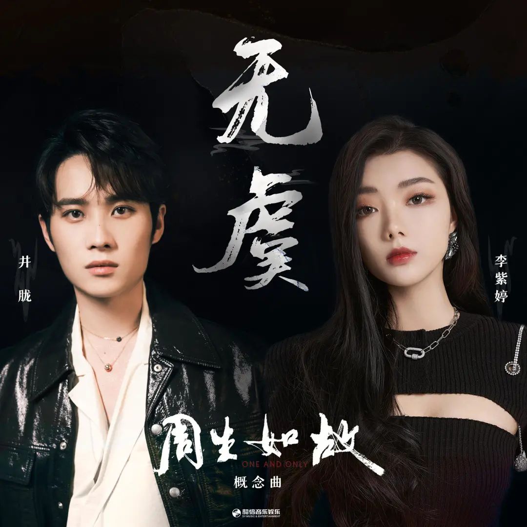 王力宏音乐专辑_王力宏全部专辑_王力宏全新专辑《心的方向》发布，音乐风格再升级