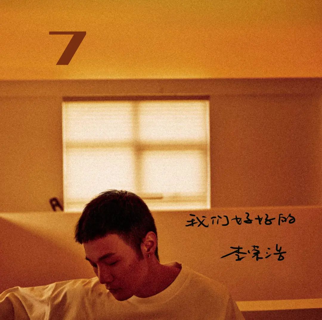 王力宏全部专辑_王力宏音乐专辑_王力宏全新专辑《心的方向》发布，音乐风格再升级