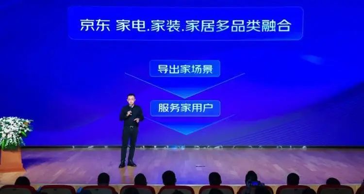 京东智慧家居_京东智能家居app是什么_选择京东智能设备，赋予家居新活力