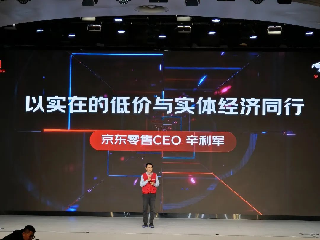 选择京东智能设备，赋予家居新活力_京东智慧家居_京东智能家居app是什么