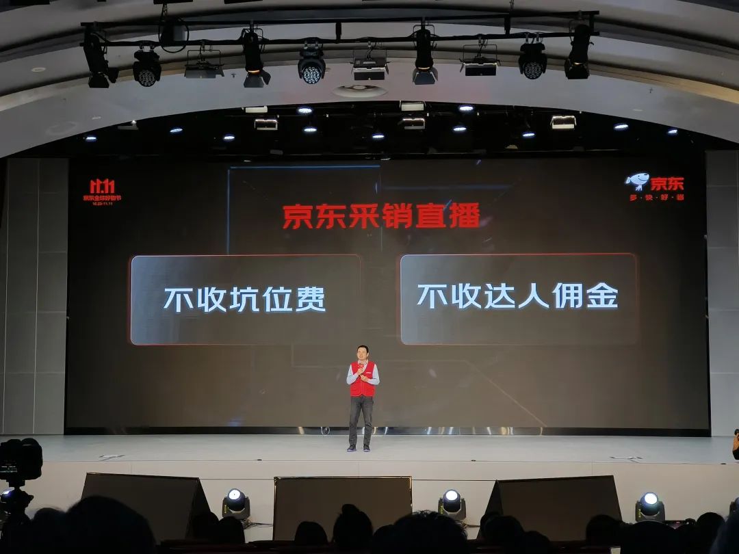 京东智慧家居_选择京东智能设备，赋予家居新活力_京东智能家居app是什么