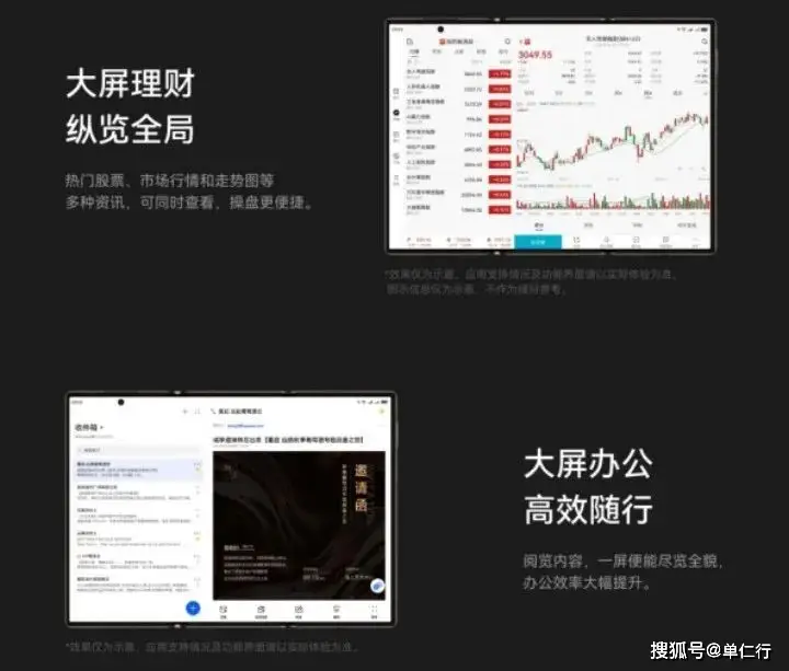华为如何通过技术提高竞争力_如何有效提升华为手机的市场竞争力？_华为市场竞争力分析