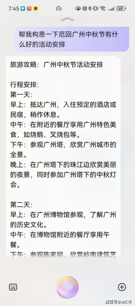 华为如何通过技术提高竞争力_如何有效提升华为手机的市场竞争力？_华为市场竞争力分析