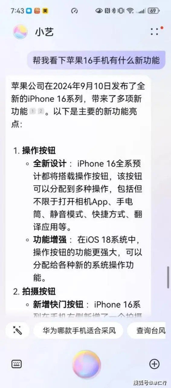 华为市场竞争力分析_如何有效提升华为手机的市场竞争力？_华为如何通过技术提高竞争力