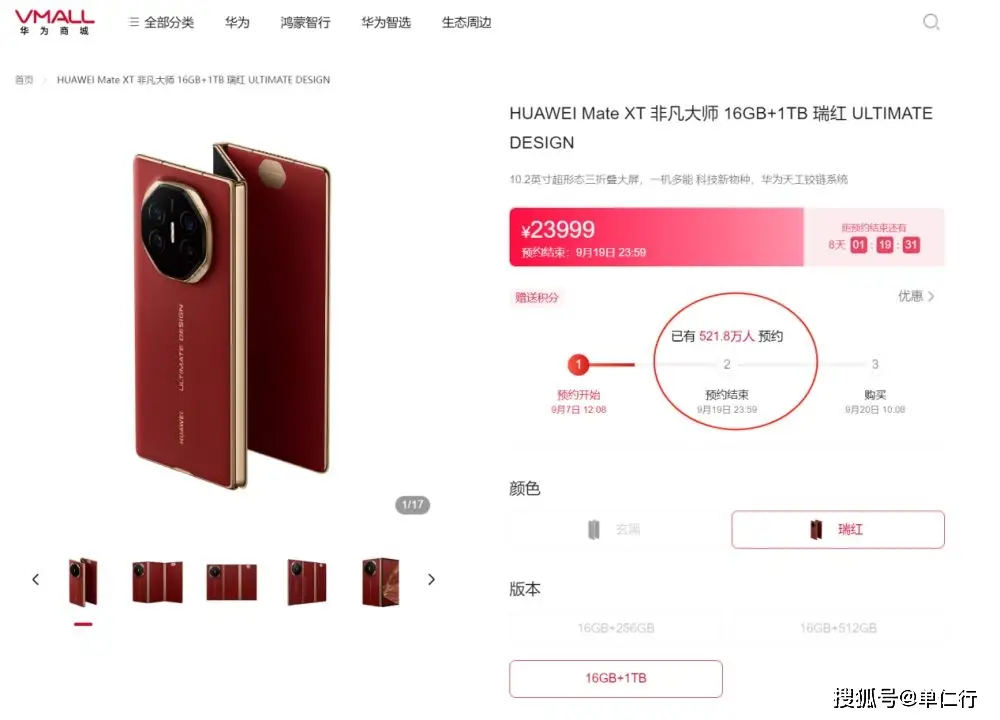 华为如何通过技术提高竞争力_华为市场竞争力分析_如何有效提升华为手机的市场竞争力？
