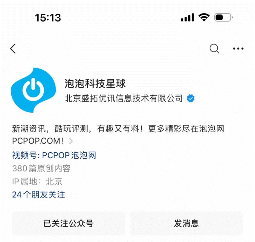 不断突破：小米手机的产品迭代历程_小米迭代创新案例_小米技术突破