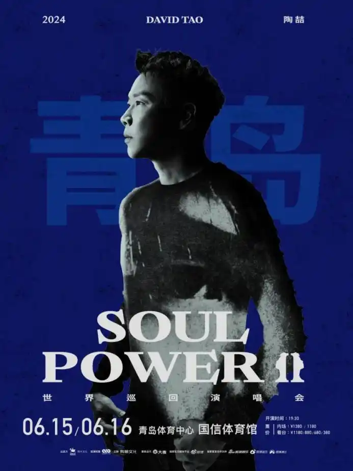 李宗盛演唱会2020年_李宗盛演唱会明星到场_李宗盛的演唱会票房火爆，再次证明音乐魅力