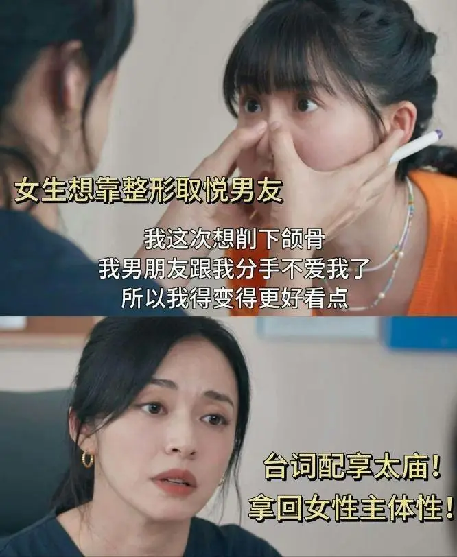 姚晨最新电影_凌潇肃姚晨_姚晨