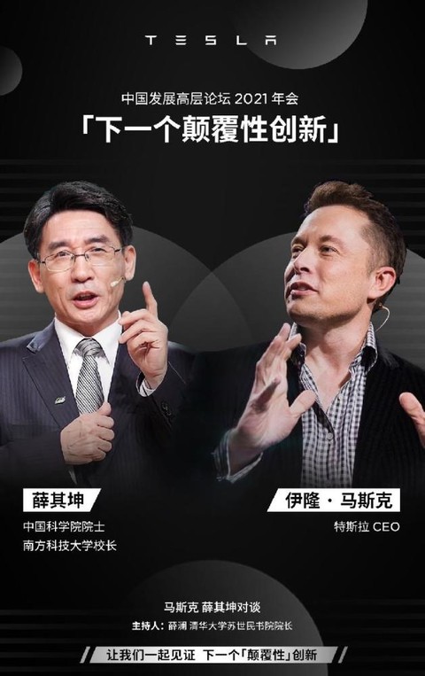 电力汽车对交通模式的颠覆性影响_电力汽车对交通模式的颠覆性影响_电力汽车对交通模式的颠覆性影响