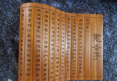 鬼谷子与商道_鬼谷子商业_鬼谷子的思想对商人的影响