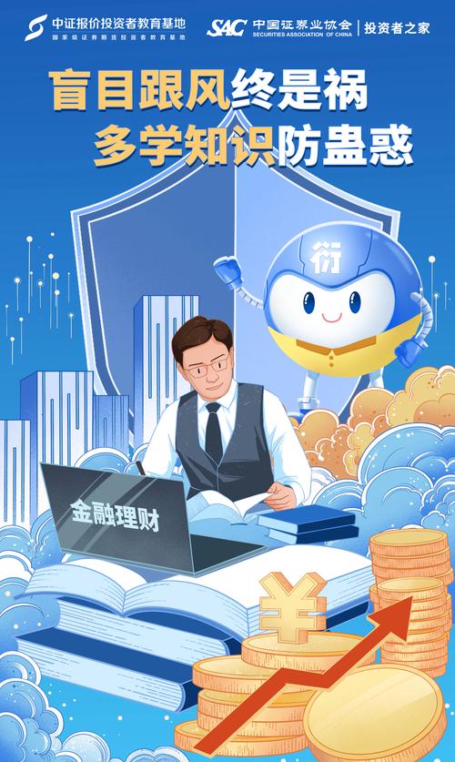 金融资源是什么意思_金融资源网_探讨tp官方网址下载的教育资源，如何提升你的金融知识与技能？