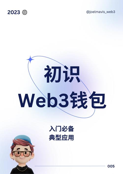 官方快速资源版帮助手用户注册_资源助手下载_tpwallet官方版提供的学习资源，如何帮助新用户快速上手？