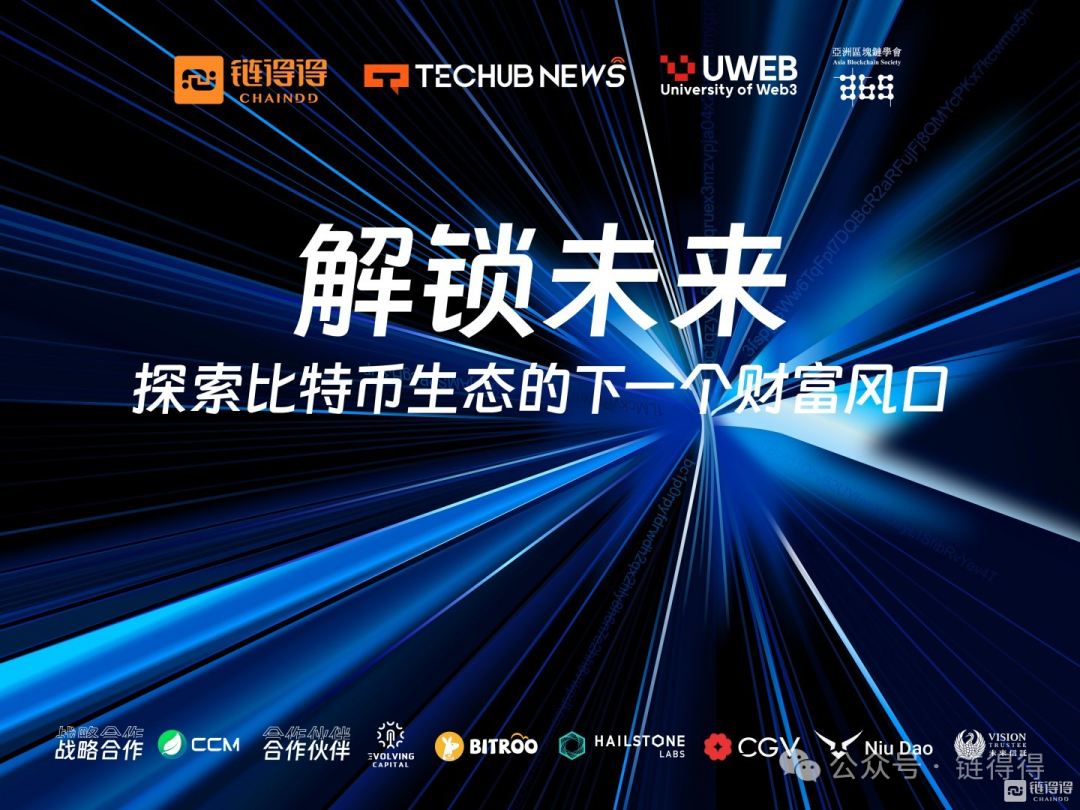 未来金融：USDT的全球化路径_未来金融：USDT的全球化路径_未来金融：USDT的全球化路径