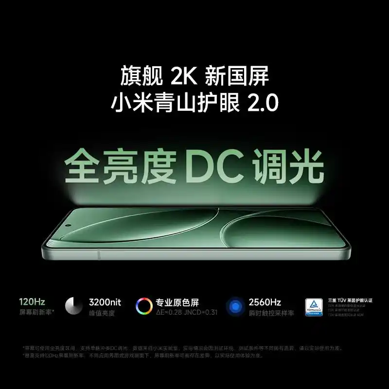 从硬件到软件，小米手机的全面表现_从硬件到软件，小米手机的全面表现_从硬件到软件，小米手机的全面表现
