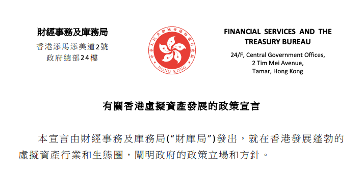 2022香港国际金融领袖投资峰会：科技、创新与金融未来圆桌对话