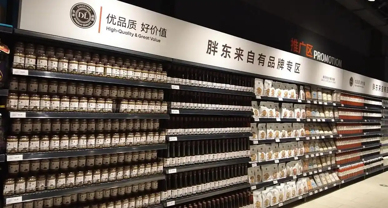 胖东来的品质承诺：供应链管理的重要性_胖东来的品质承诺：供应链管理的重要性_胖东来的品质承诺：供应链管理的重要性