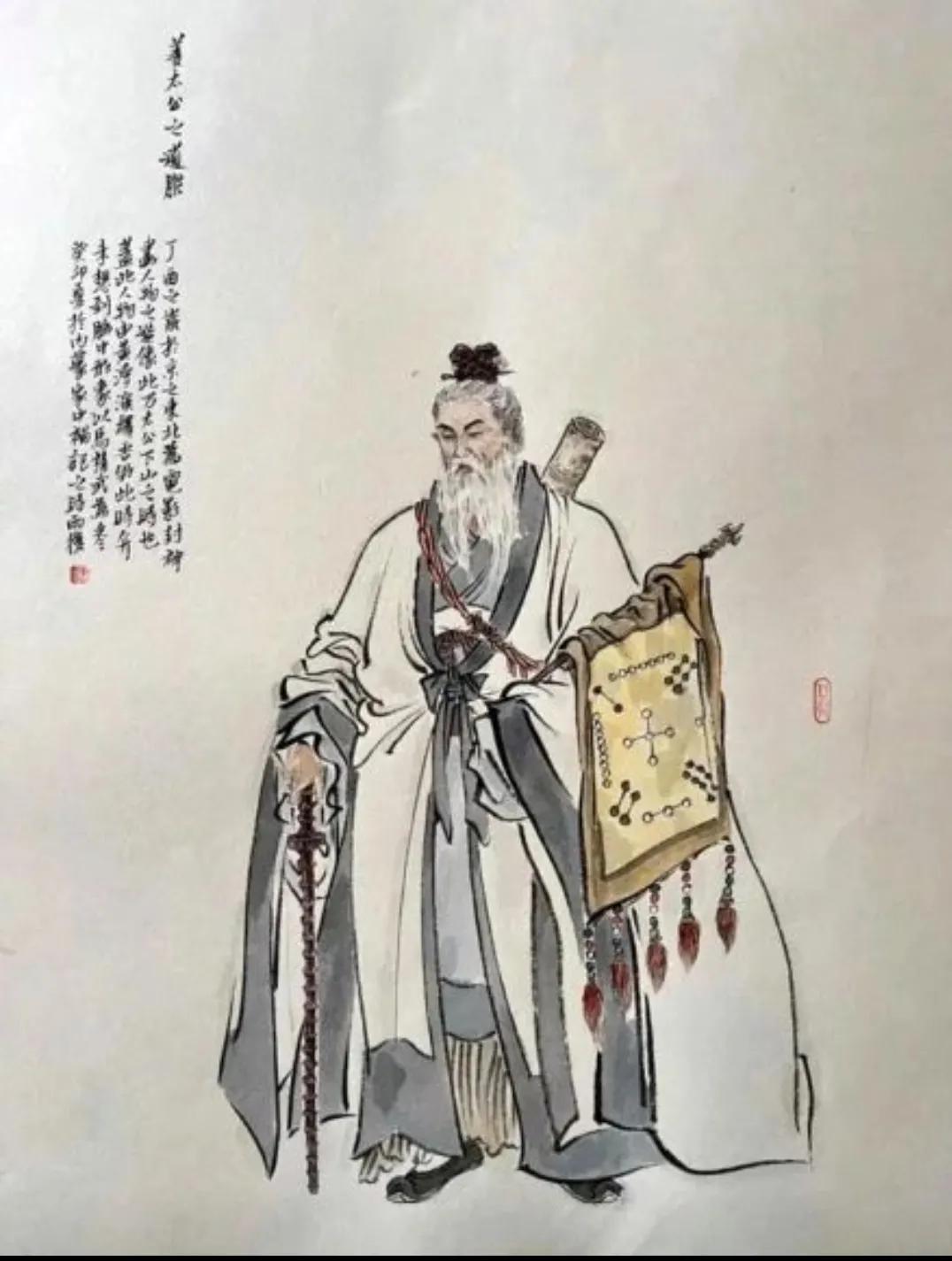 姜子牙寓意深刻_姜子牙与智慧的象征_姜子牙象征智慧的句子