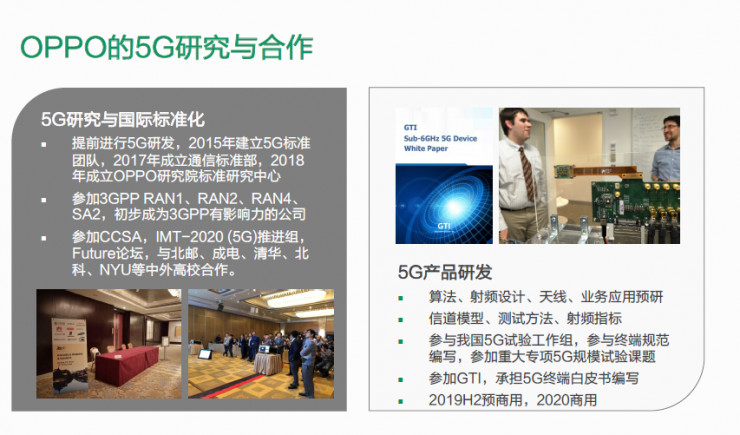 以太坊钱包2.0安卓版OPPO演示3D结构光技术迈向商用化量产，6个月内将实现手机应用且应用场景有别他厂