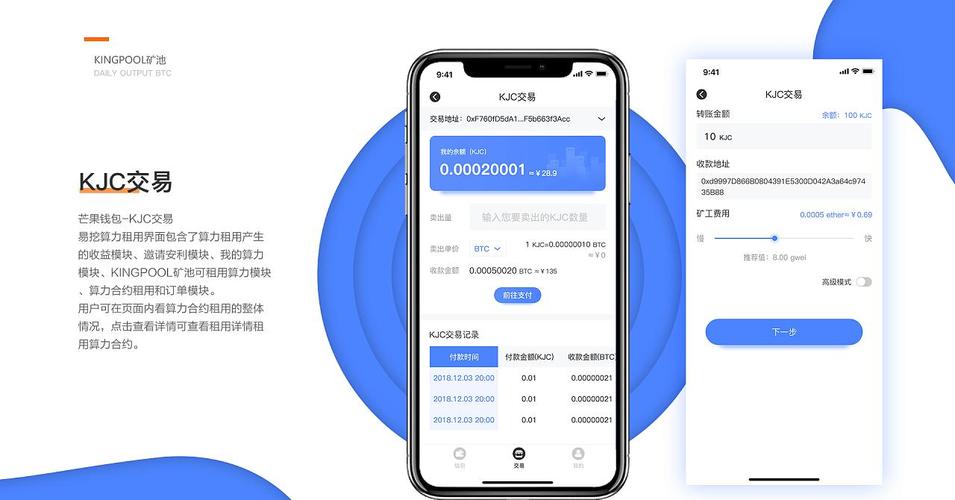 TokenPocket官方网站：客户服务与下载指导详尽，操作便捷易上手