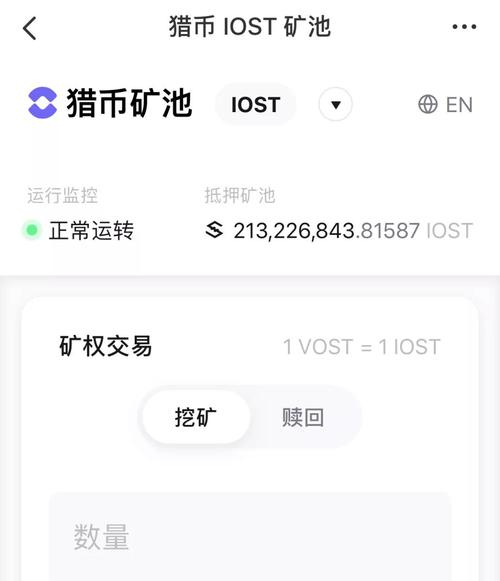 TokenPocket钱包安卓版更新亮点及新功能介绍，不容错过