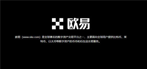 共享交易室_共建交易所_如何通过欧意交易所APP最新版本参与投资讨论 | 共建交易者社群