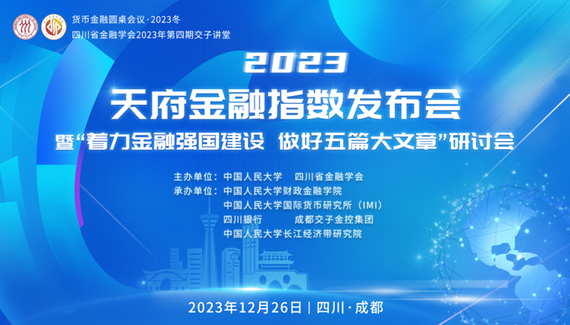 数字货币在金融独立性上的突破_数字货币金融创新_数字货币金融体系