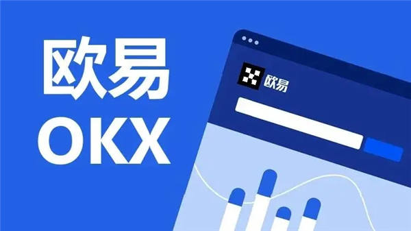 如何通过欧意交易所APP最新版本参与投资讨论 | 共建交易者社群_共享交易室_交易共建者群社最新讨论发言