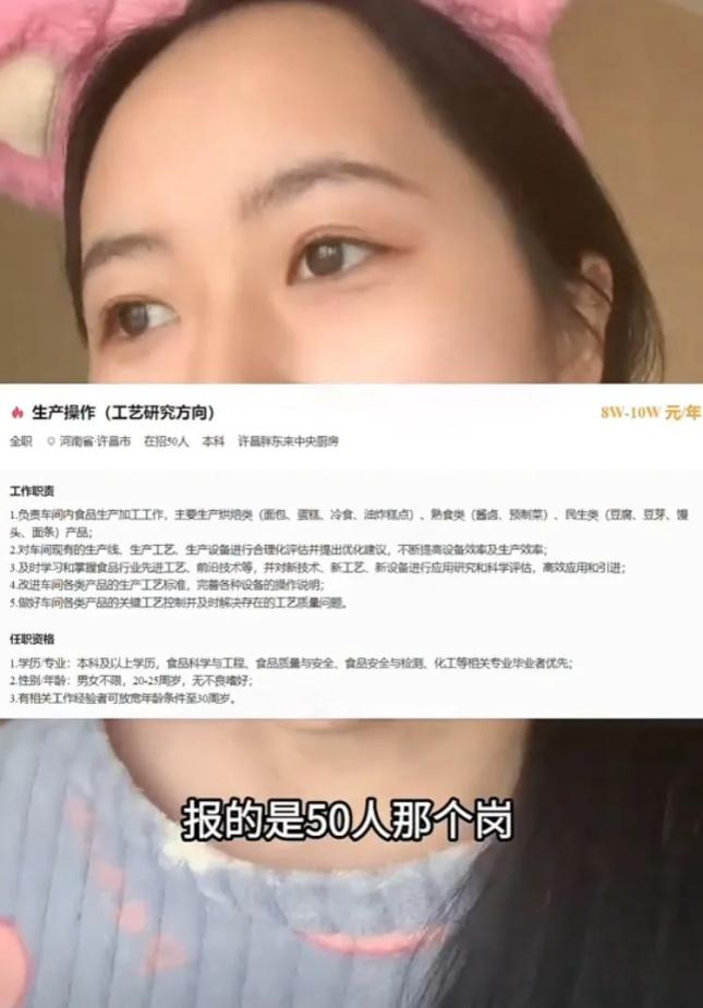 胖东来供应链_胖东来综合生产基地项目_胖东来竭尽所能，保障食品质量的来源