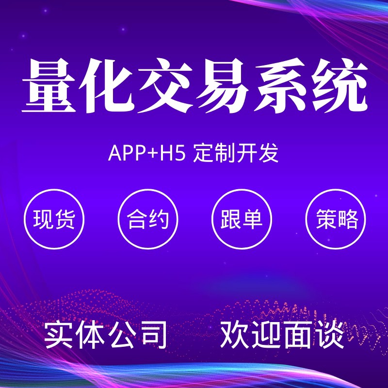 风控精准，稳健增值的币圈量化软件（蓝鲸al）